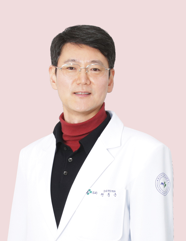 전종근 소아청소년과 교수 사진