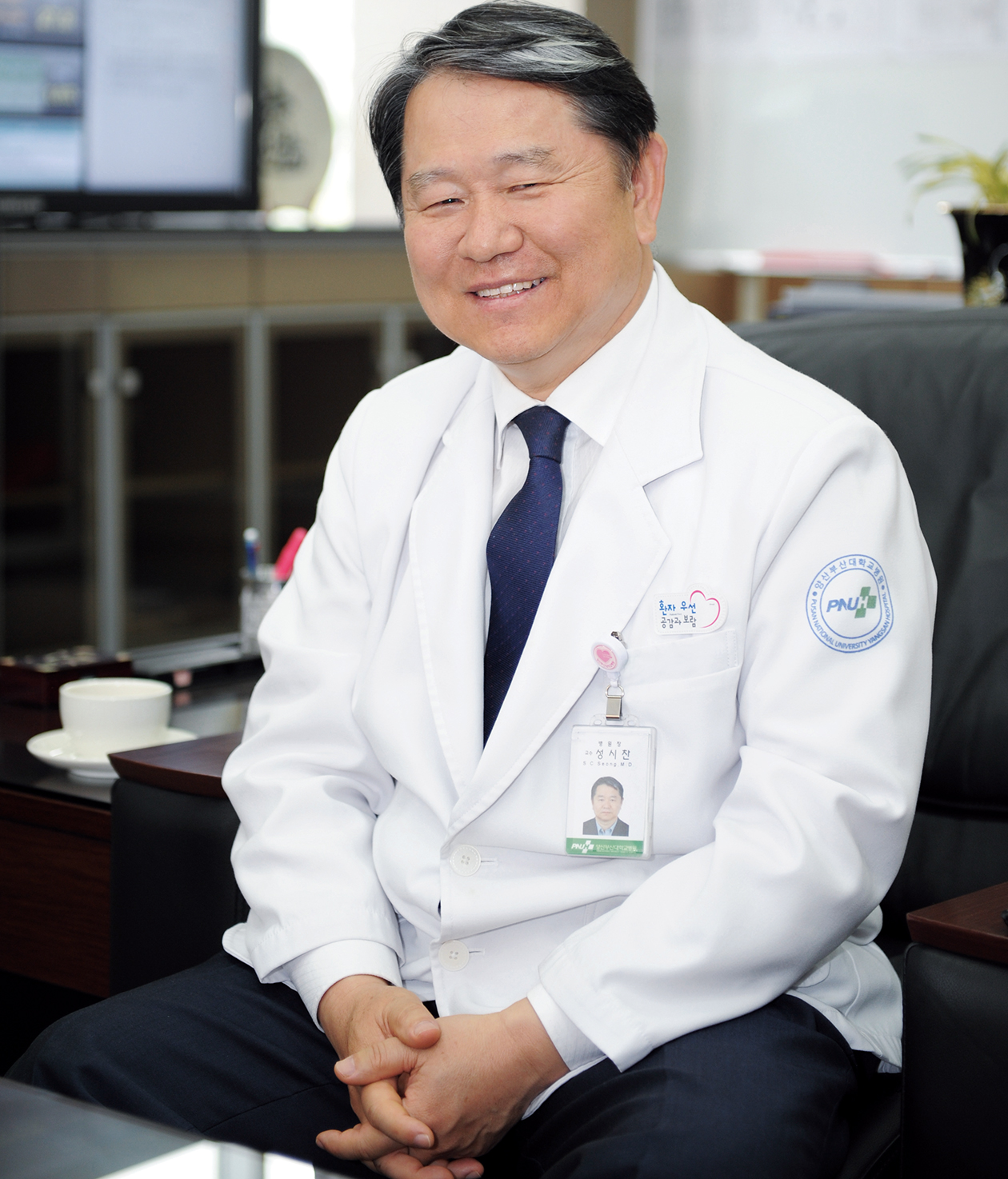 성시찬 前 제3대 양산부산대학교병원장 사진