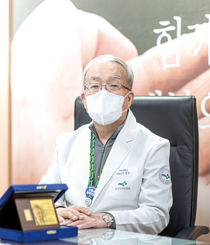 제27대 부산대학교병원장 이정주