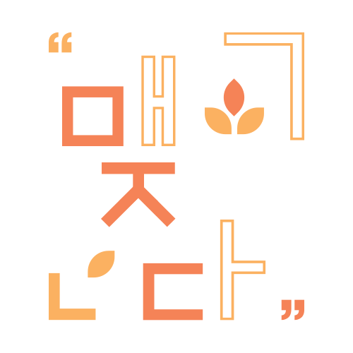 생명사랑 부산대학교 병원보기